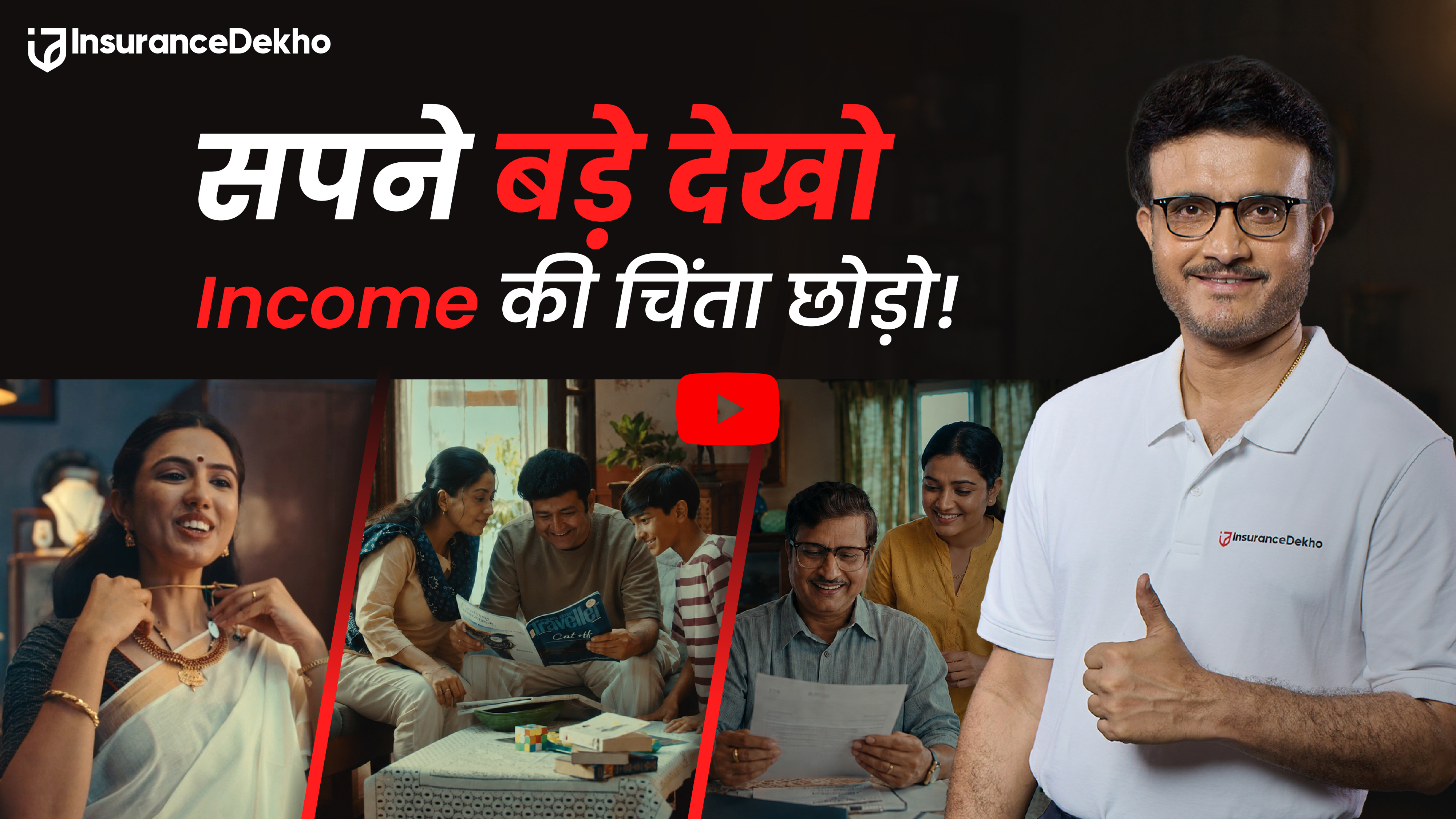 Video Banner